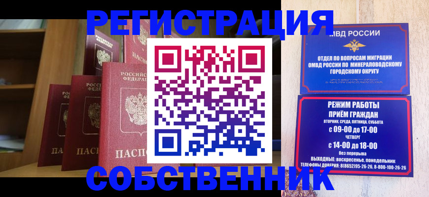 найти адрес прописки в Ишимбае